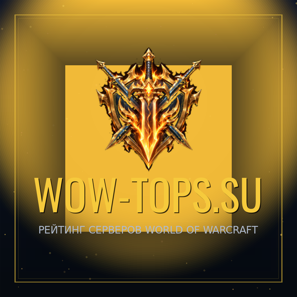EzWOW